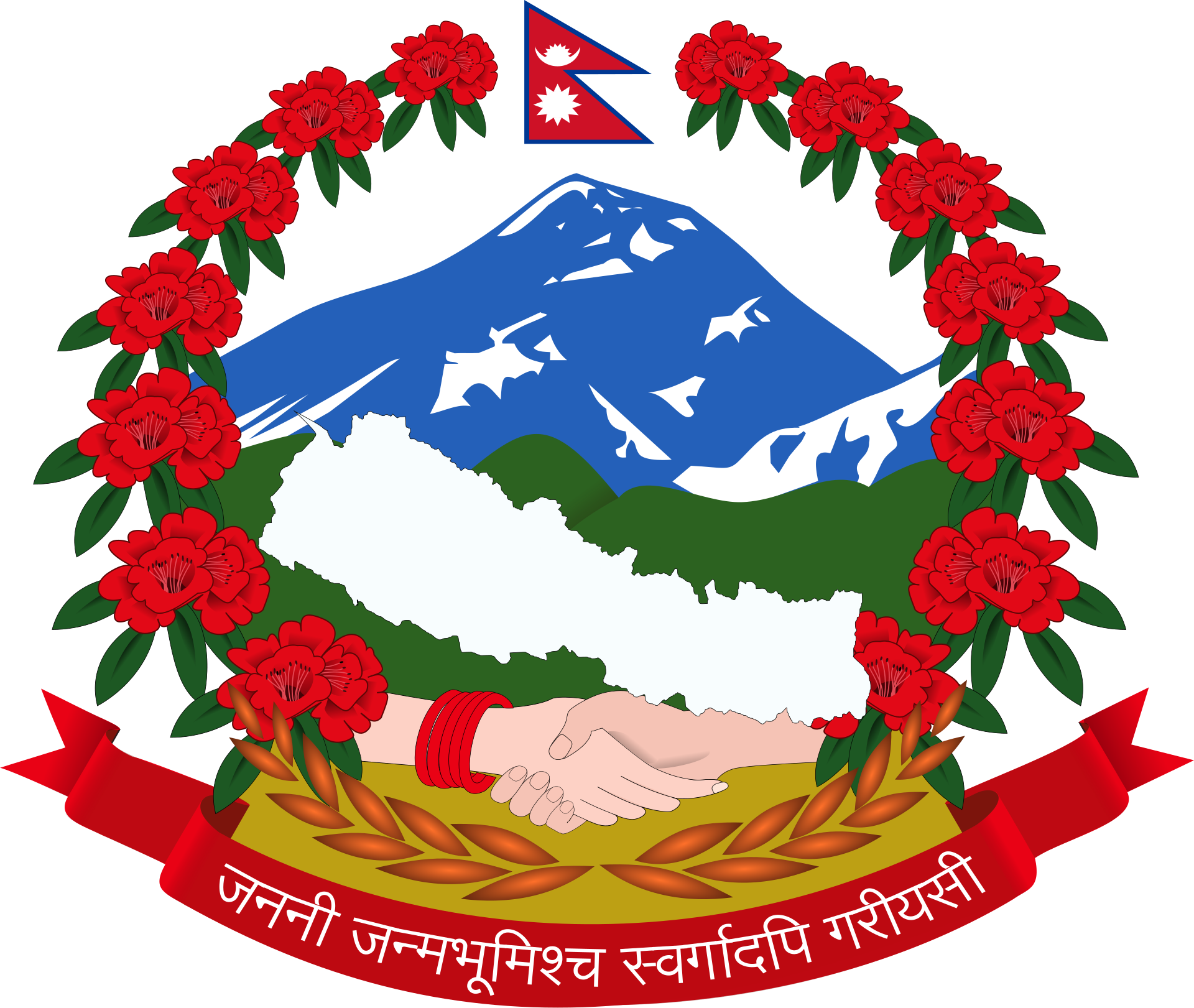 KMSS Logo